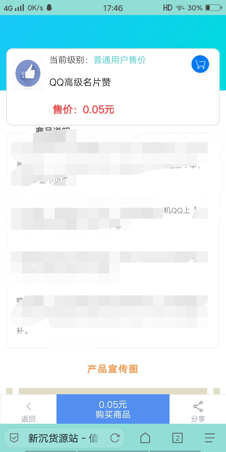 彩虹云商城源码 支持对接玖伍社区系统、亿乐社区系统、直客SUP系统、卡易信等十几种销售系统